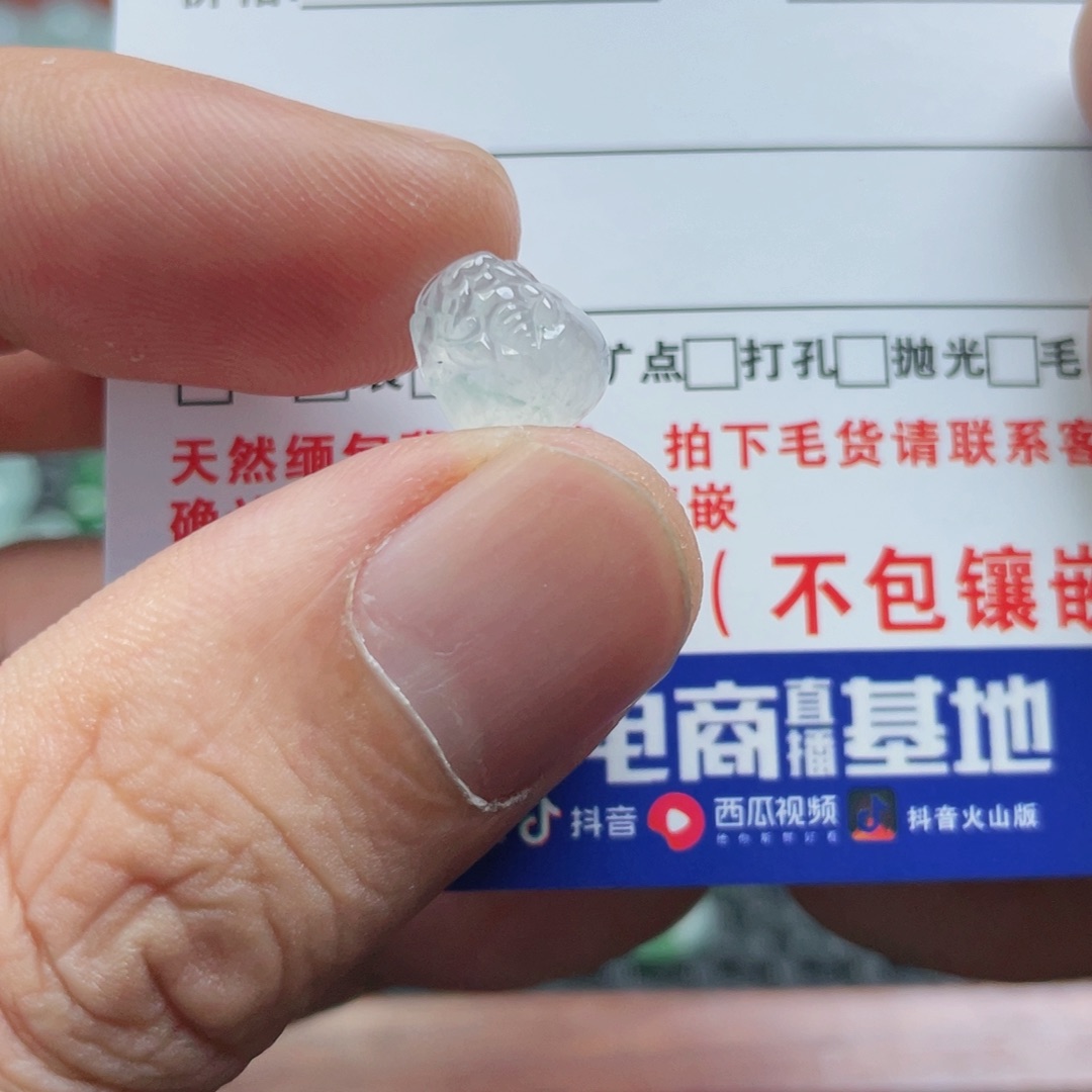 ****迷翡翠未镶嵌颈饰翡翠