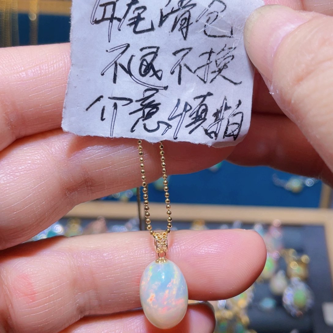 欧泊吊坠〉18K金镶嵌