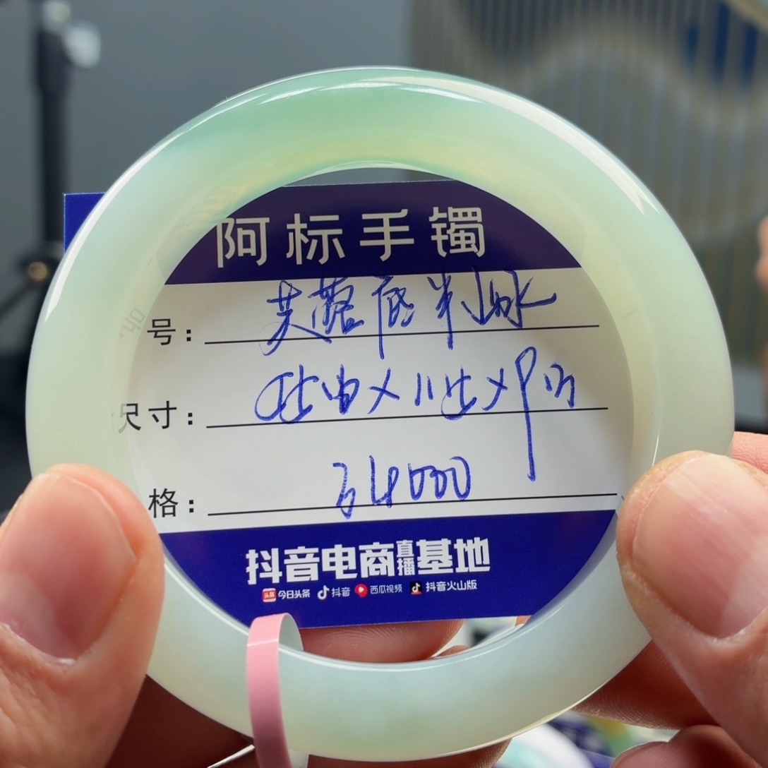 翡翠未镶嵌手镯翡翠手镯