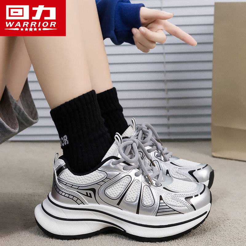 回力女鞋银色老爹鞋2025新款秋季厚底增高透气运动休闲网面鞋学生