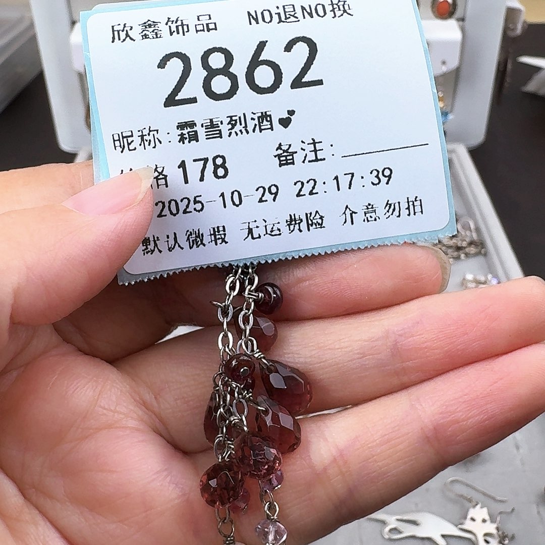 霜****无非金属非金属925银