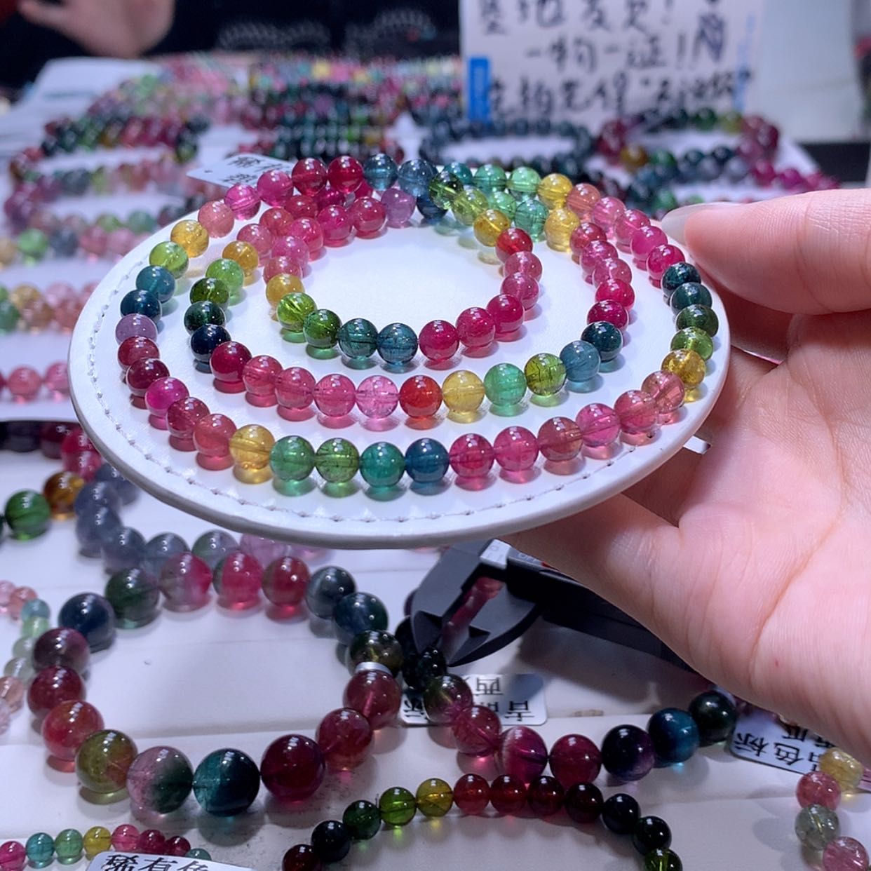 【闪购商品】碧玺手链未镶嵌碧玺