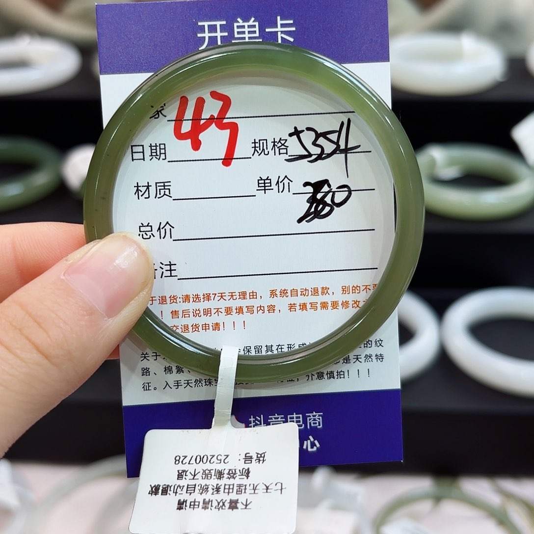 未镶嵌手镯和田玉