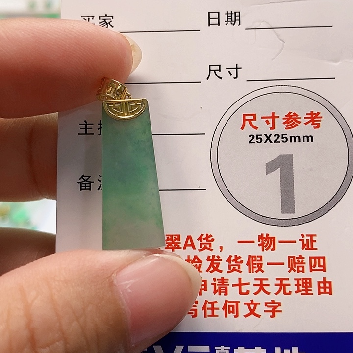 【闪购商品】翡翠颈饰18K金镶嵌程*翡翠