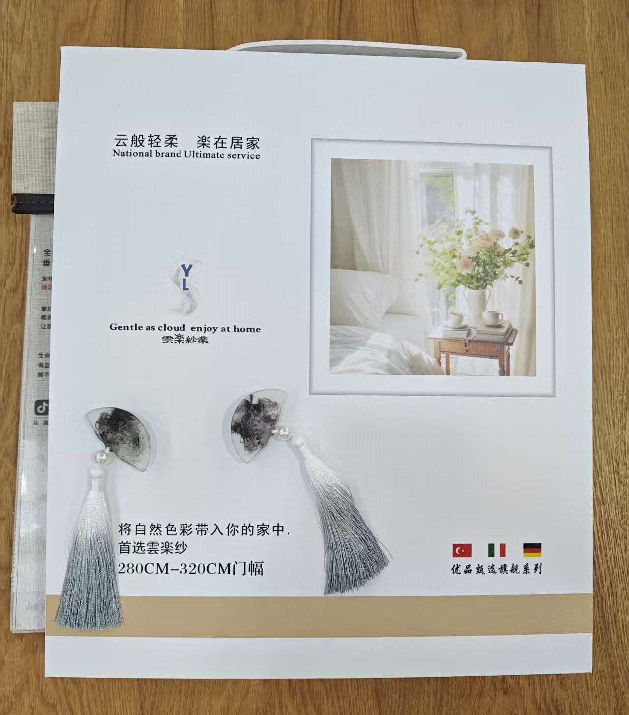 【雲楽纱】秋季新品综合样本~3米成品样品