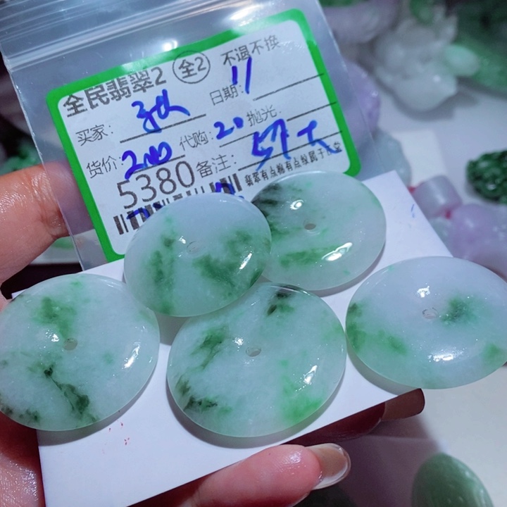 小***）翡翠未镶嵌颈饰我