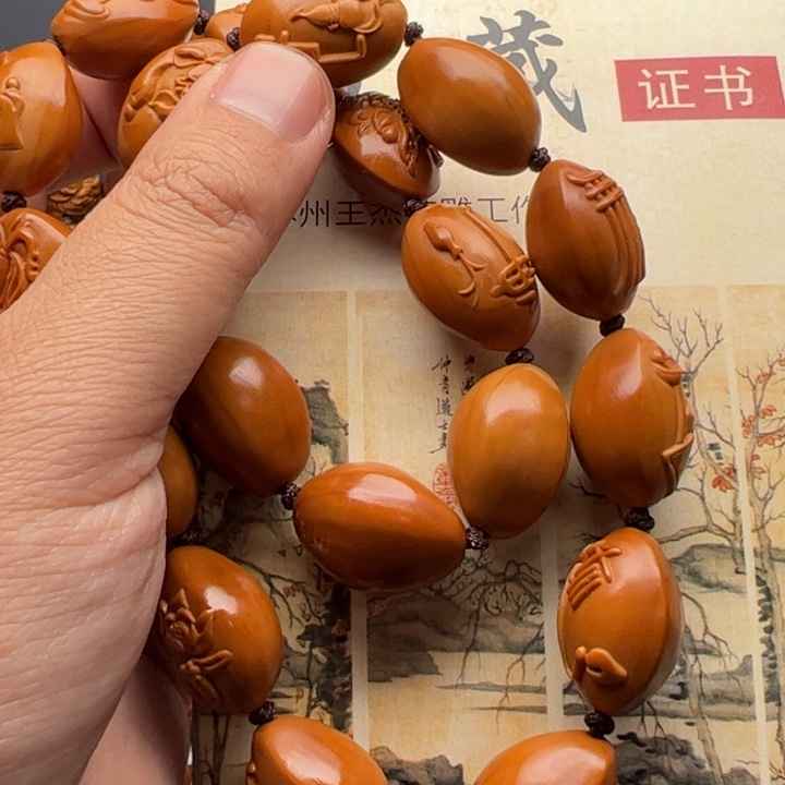 手串/手链橄榄核福利多多