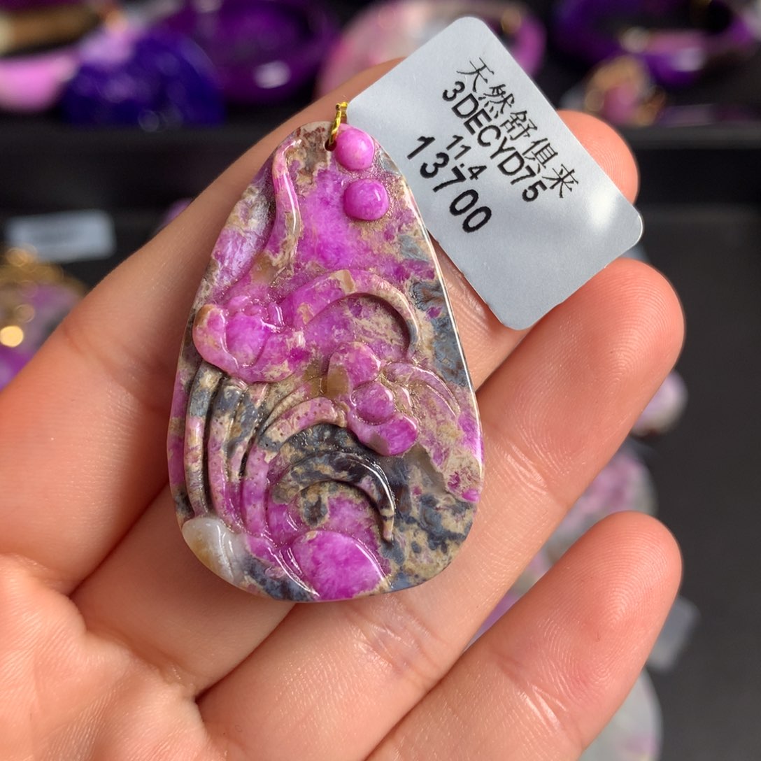 苏纪石（舒俱来）未镶嵌蜜桃蛋花雕刻吊坠