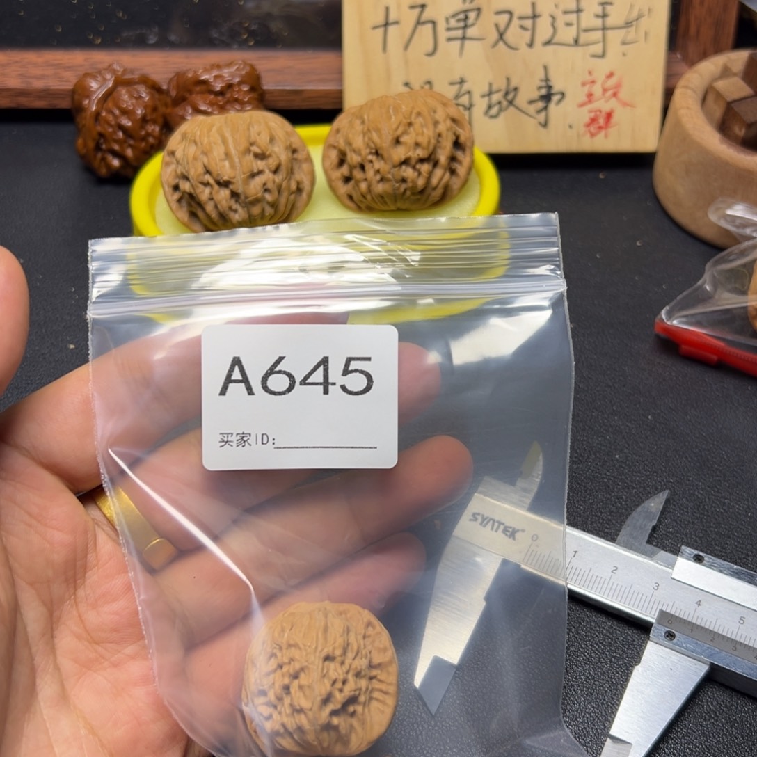 手串/手链核桃哈哈哈哈