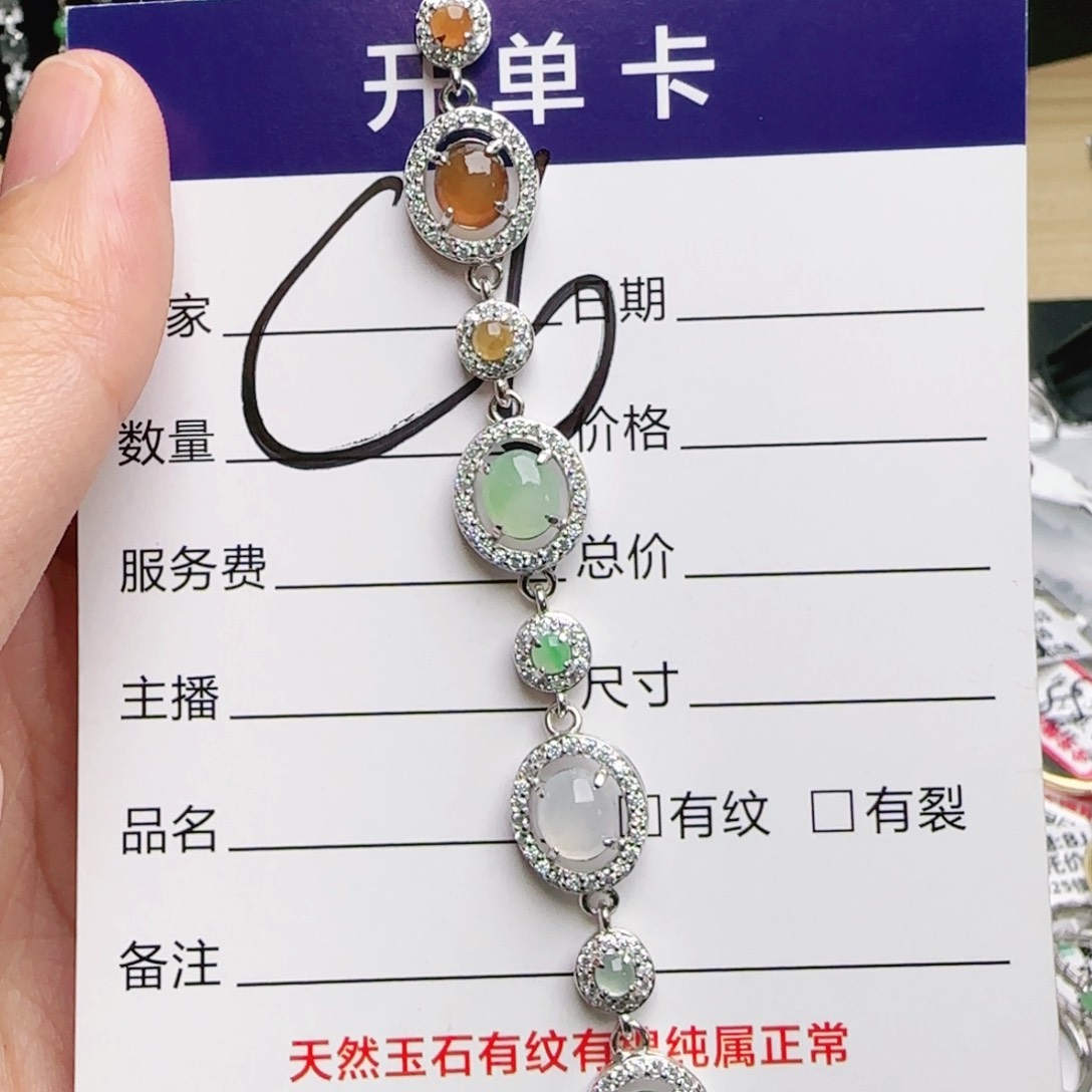 银S925镶嵌戒指翡翠