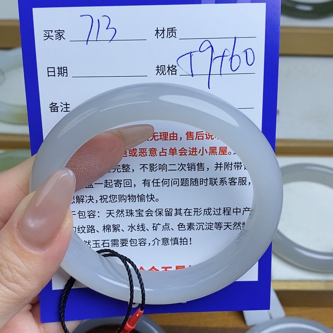 和田玉手镯未镶嵌Mz 