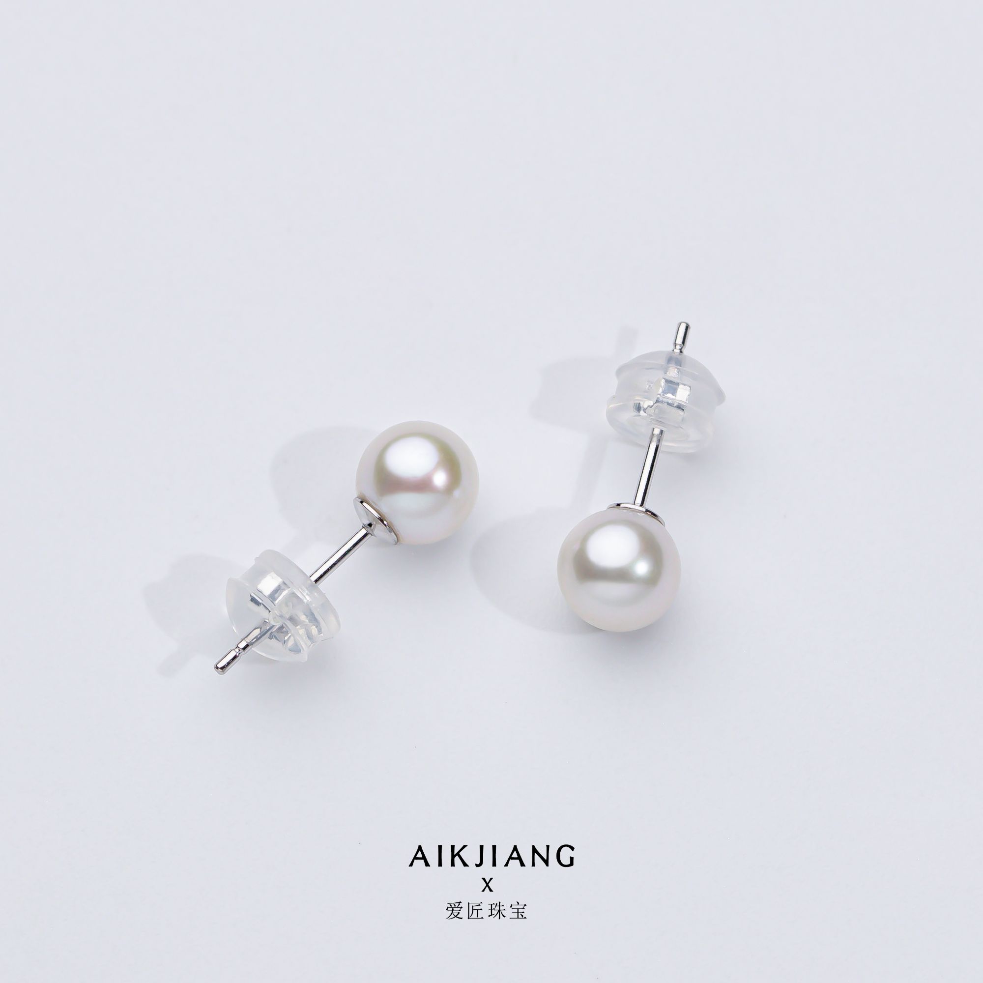 AIKJIANG/爱匠【白总粉丝专属】特级淡水AK珍珠耳钉 S925 5mm左右