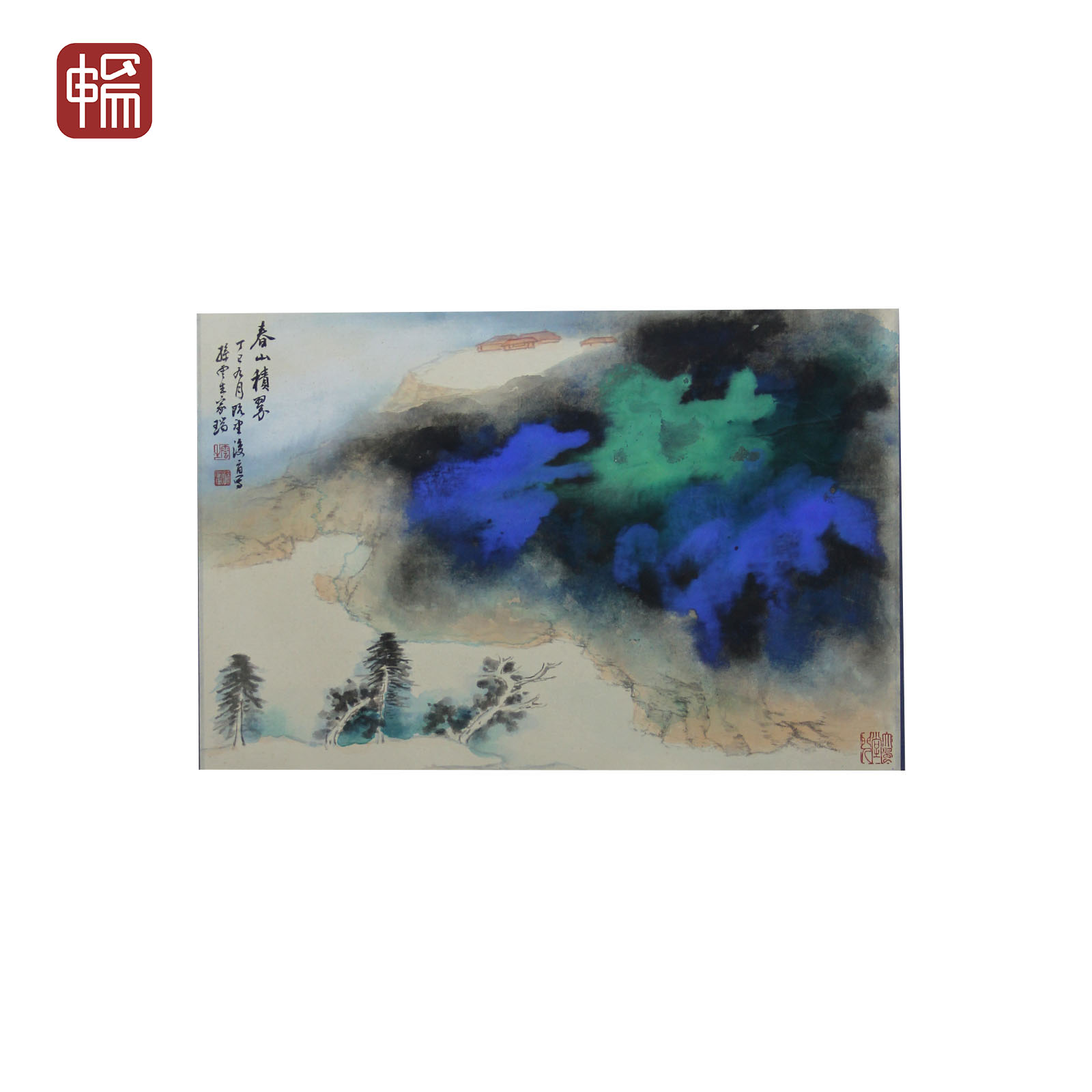 F417 泼彩山水 孙云生69.5*46（2.87） 纸本镜片"MZ