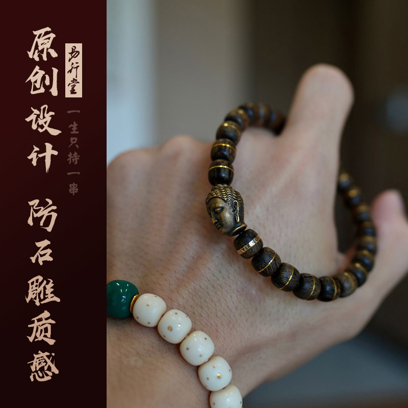易行堂｜文玩手串配珠配饰原创设计款