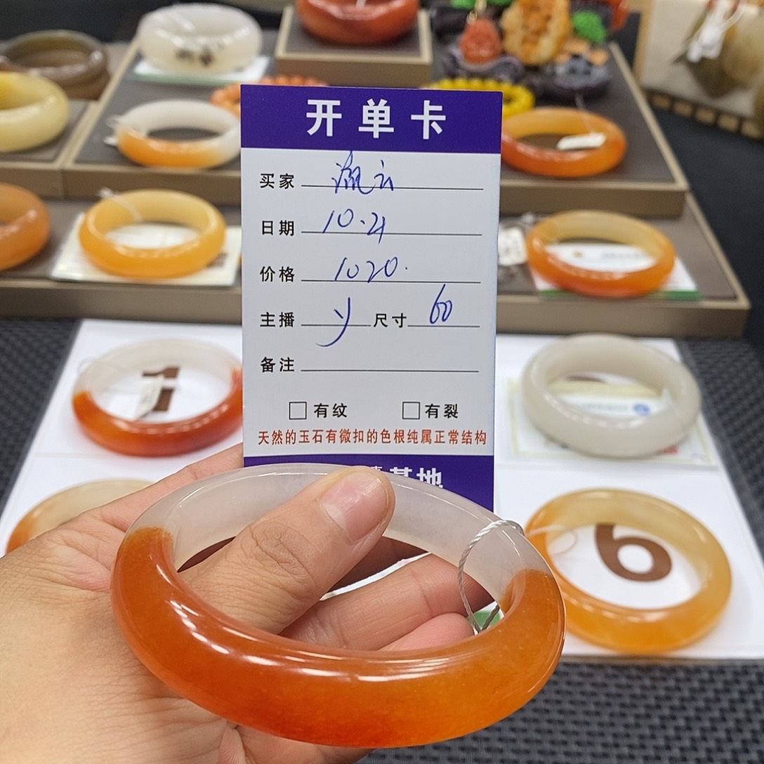 流***云石英质玉（黄龙玉）未镶嵌手镯