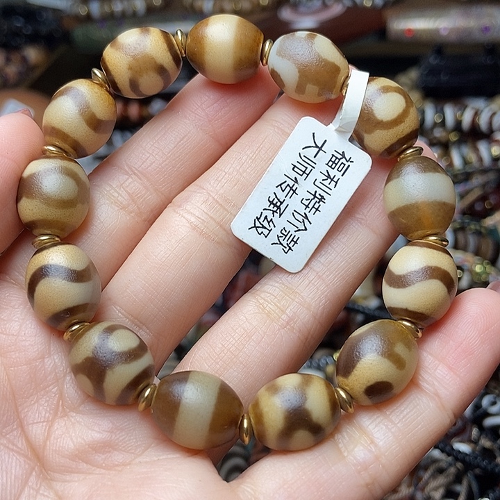 玛瑙/玉髓未镶嵌手链