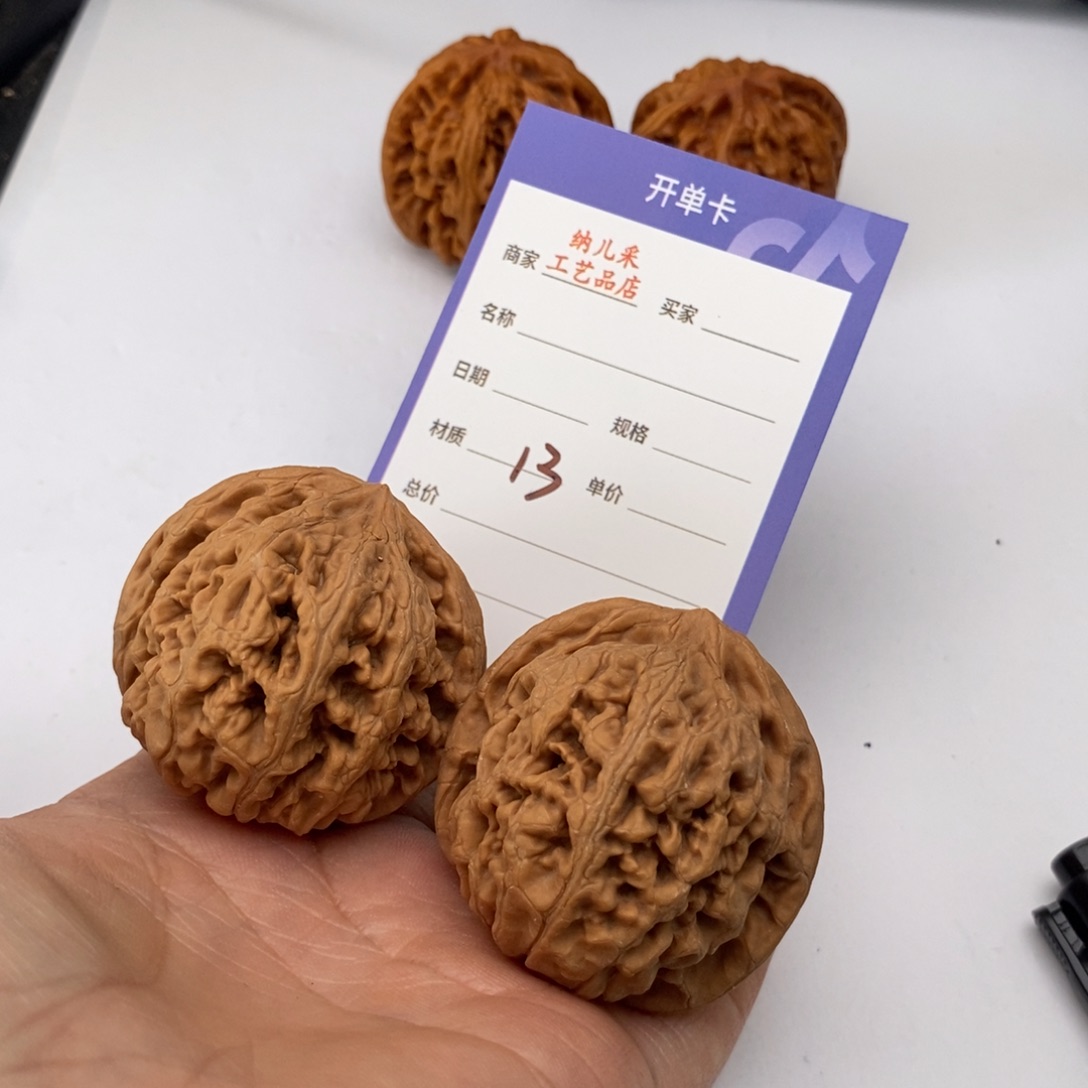 核桃手串/手链凤凰台一 13