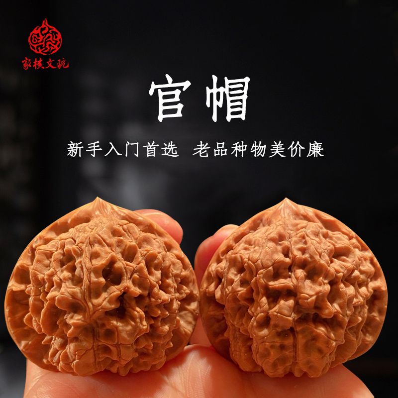 家核文玩核桃精品麒麟纹官帽狮子头满天星虎头苹果园白狮子把玩