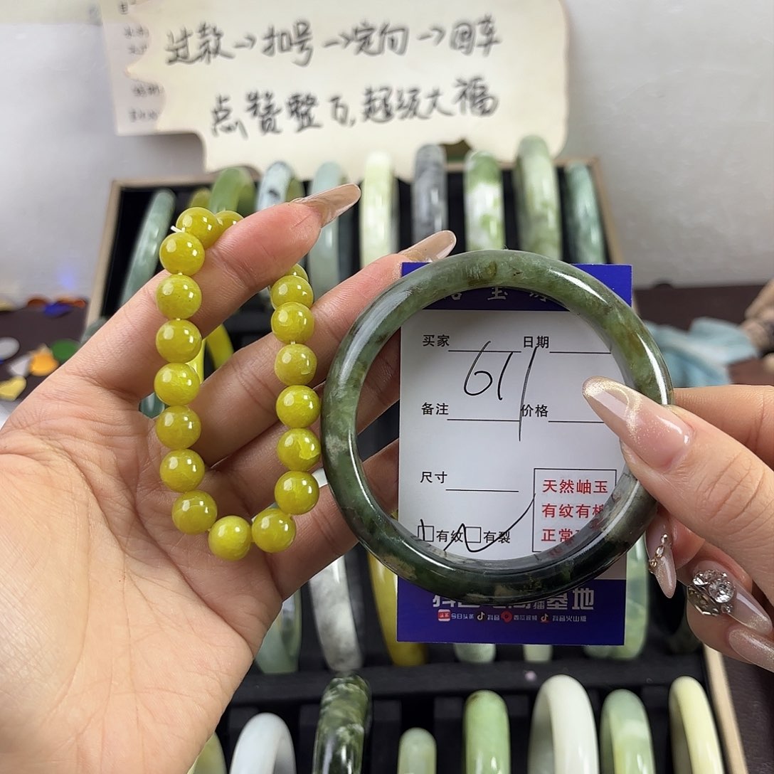 蛇纹石玉手镯未镶嵌七*七