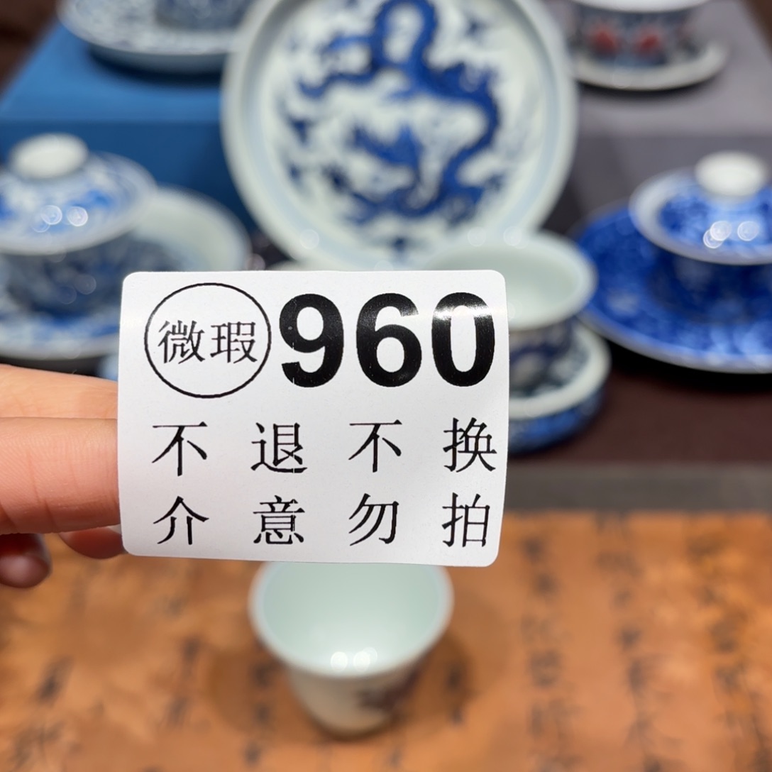 瓷片景德镇纯手工手绘