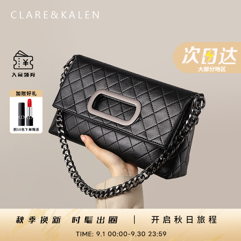 ClareKalen包包女款2025新款爆款小香风菱格链条包时尚单肩腋下包