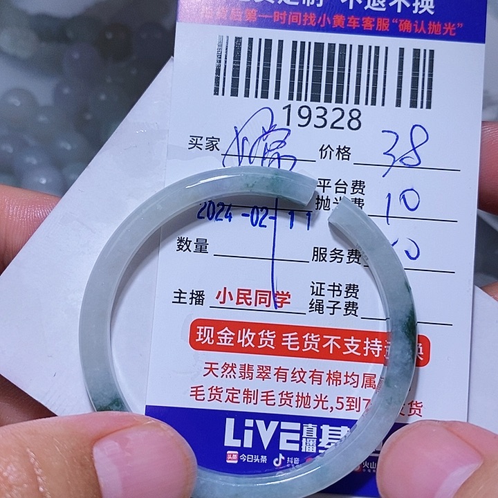 定制翡翠未镶嵌嫦**屁