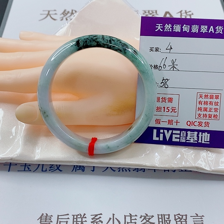 未镶嵌手镯翡翠天然4