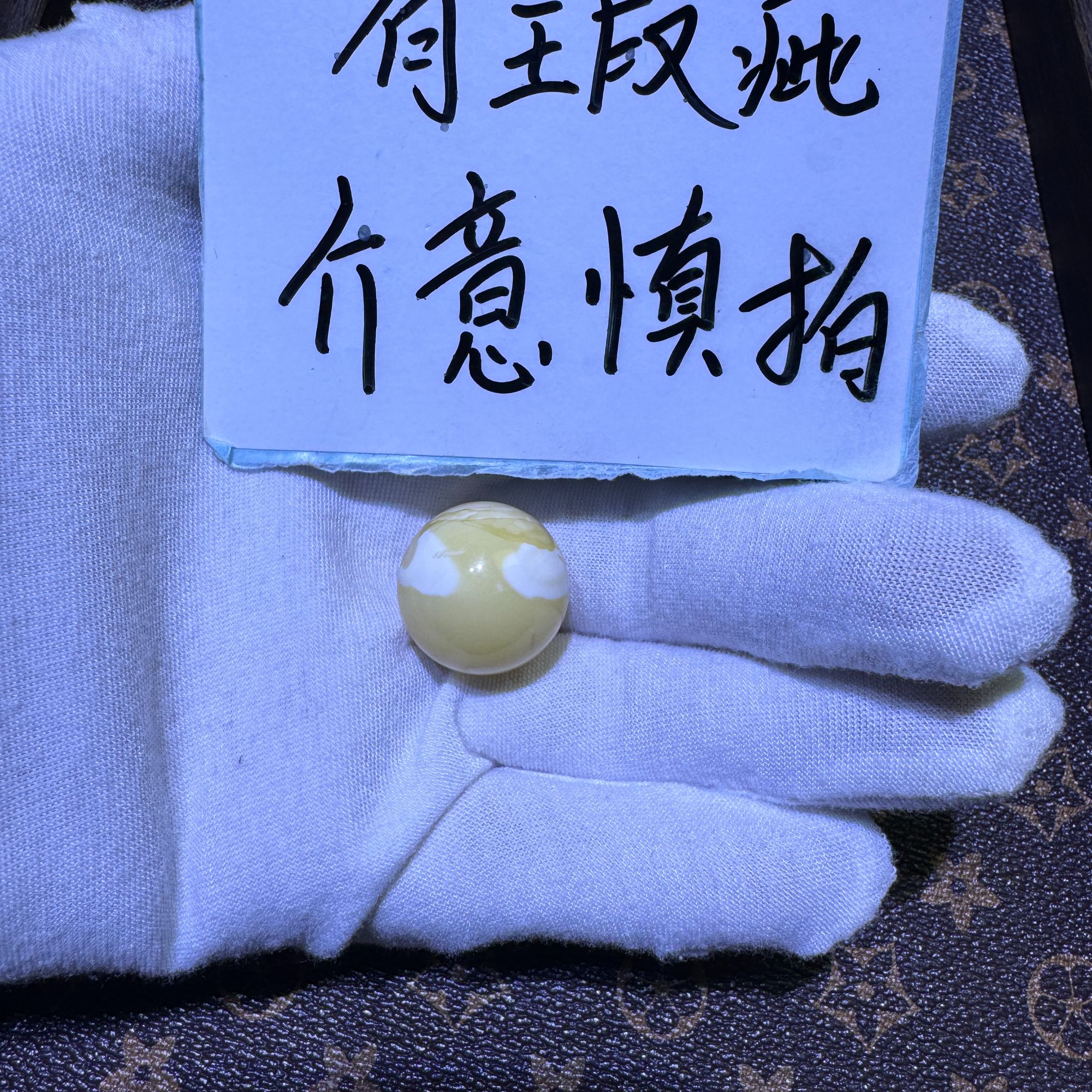 45号 大小姐珠宝严选 20.1mm天然蜜蜡珠宝玉石