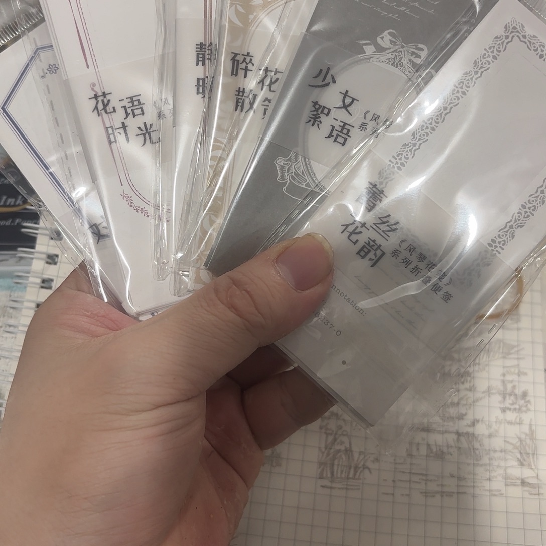 风琴花笺折叠便签6包