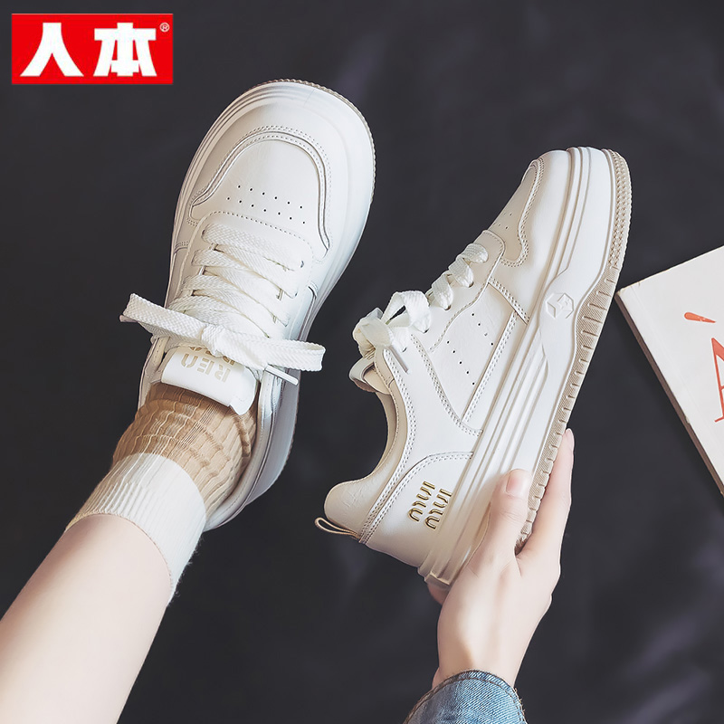 人本厚底小白鞋女港风百搭运动板鞋2025秋季新款超火高级感休闲鞋