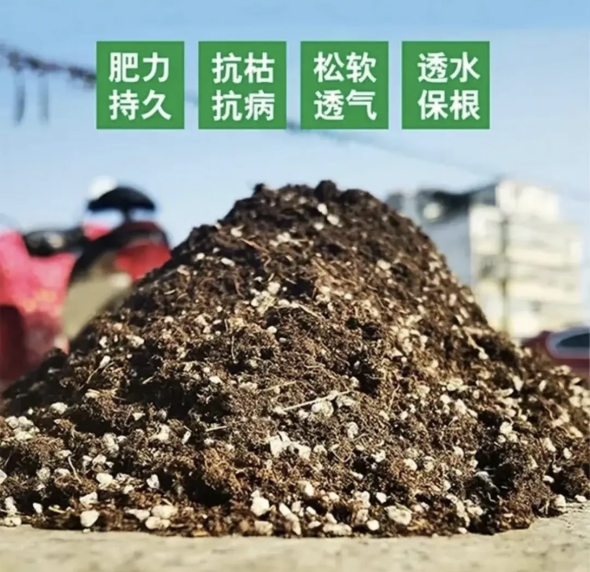 紫薇专用配方土5斤