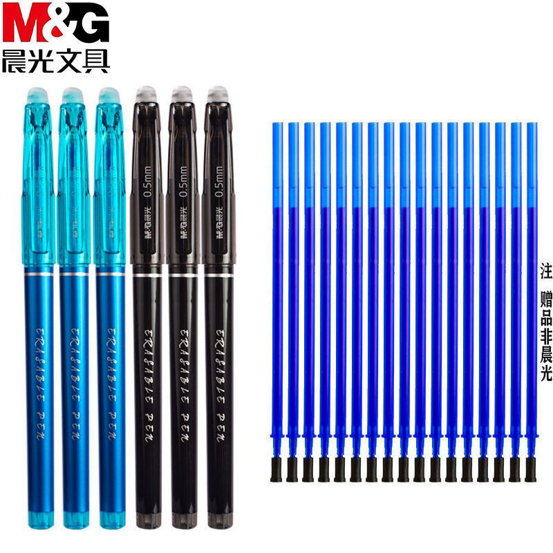 晨光可擦笔0.5mm晶蓝摩易热可擦笔芯黑色魔力擦小学生中性笔笔芯