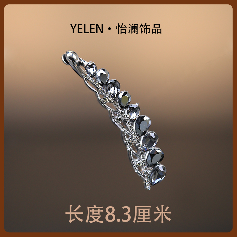 【YILEN 怡澜】简约设计师扭扭夹~6570