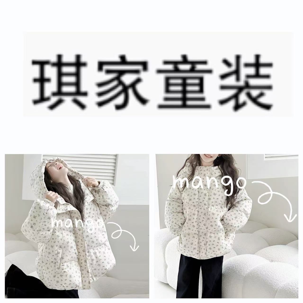 【401-470】琪家冬款羽羽服