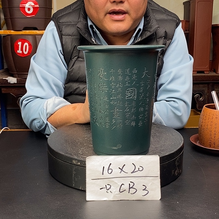 紫砂花盆货号一只CB3