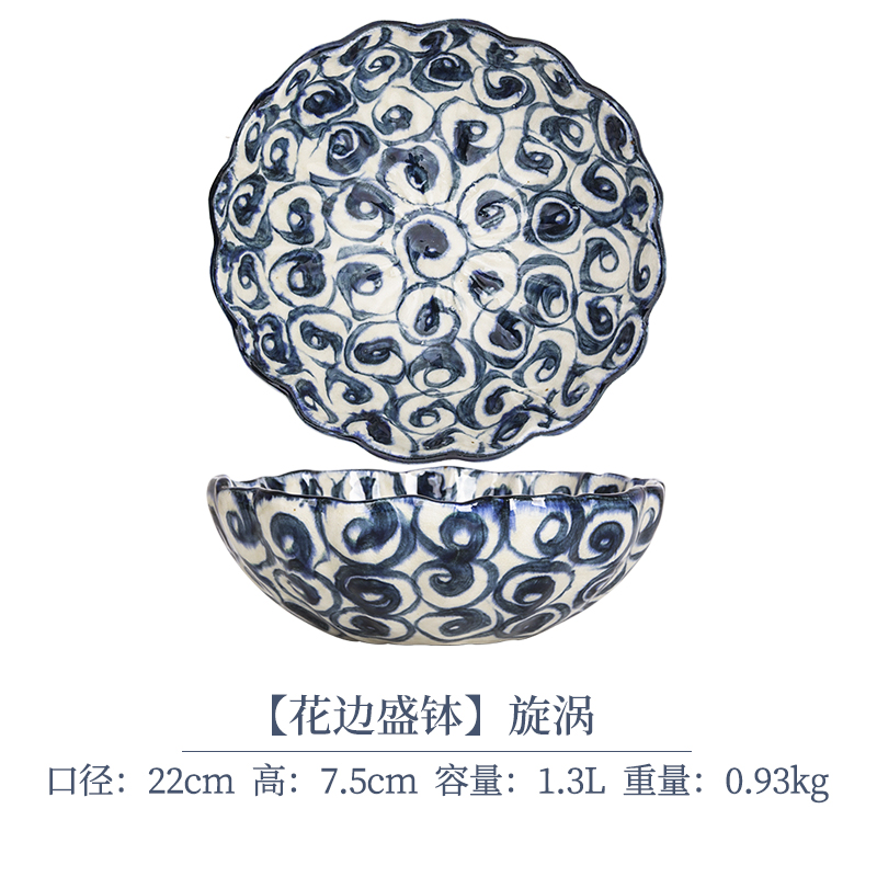 【单支】日本进口宗山家手绘陶瓷花边盛钵22cm