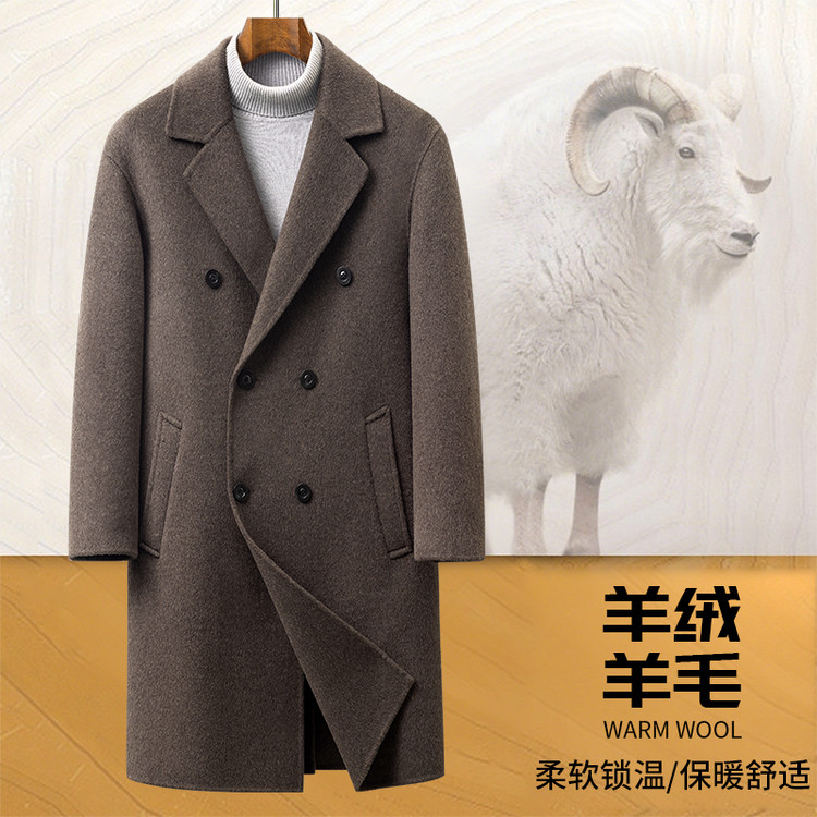 2025男士中长款双排扣羊毛大衣28903