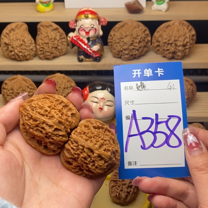 【闪购商品】文玩核桃把件南疆