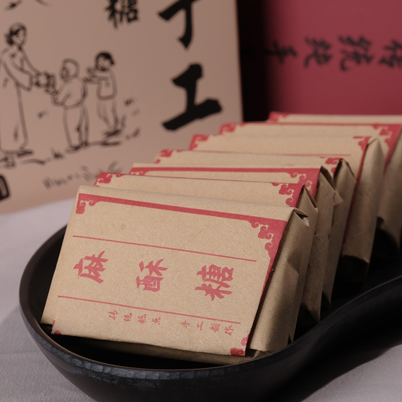 春姣姨木糖醇黑白芝麻酥糖老式糕点点心手工小吃零食休闲传统美食