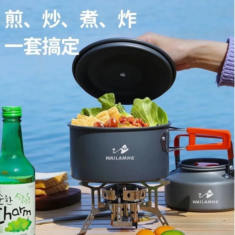 【炜林锅具】户外便携可折叠耐高温套锅露营野炊必备炊具