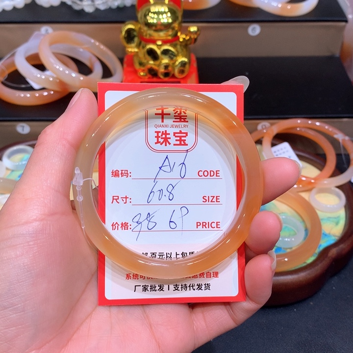 玛瑙/玉髓手镯未镶嵌