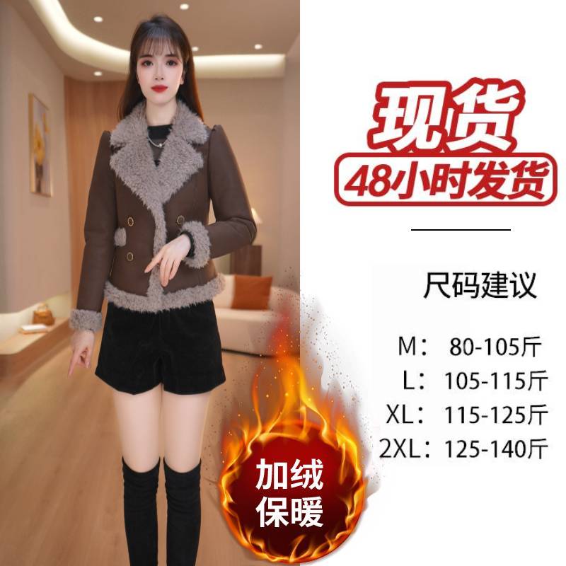 【外套】2025冬季新款时尚保暖御寒加厚百搭短外套M-2XL