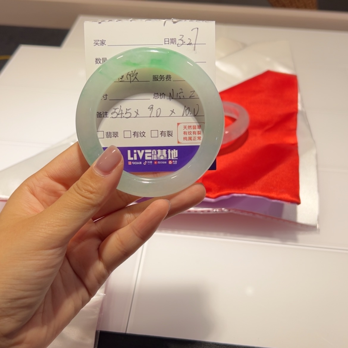 【闪购商品】翡翠未镶嵌手镯遇*～冰绿