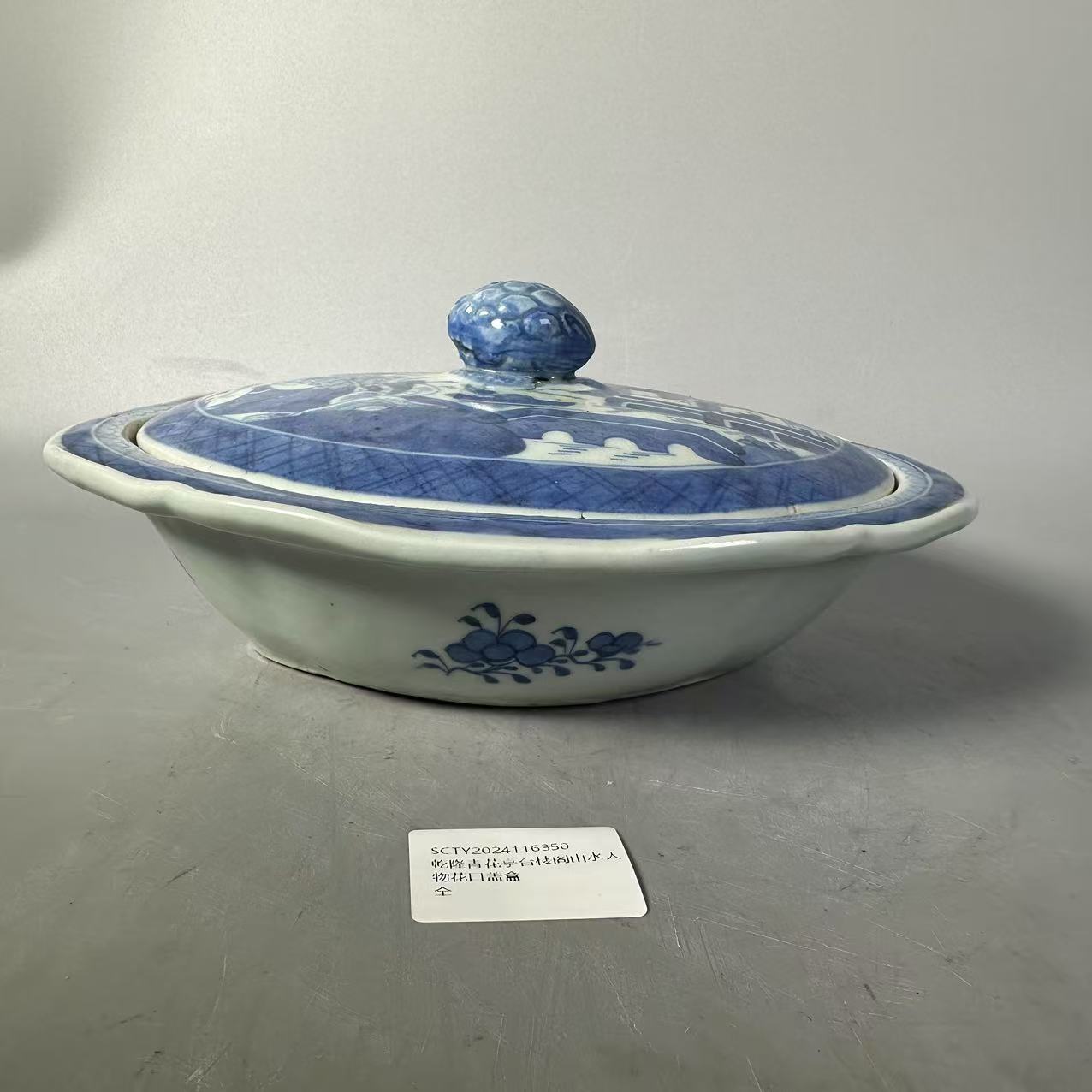 SCTY2024116350乾隆青花亭台楼阁山水人物花口盖盒/华夏文物商店