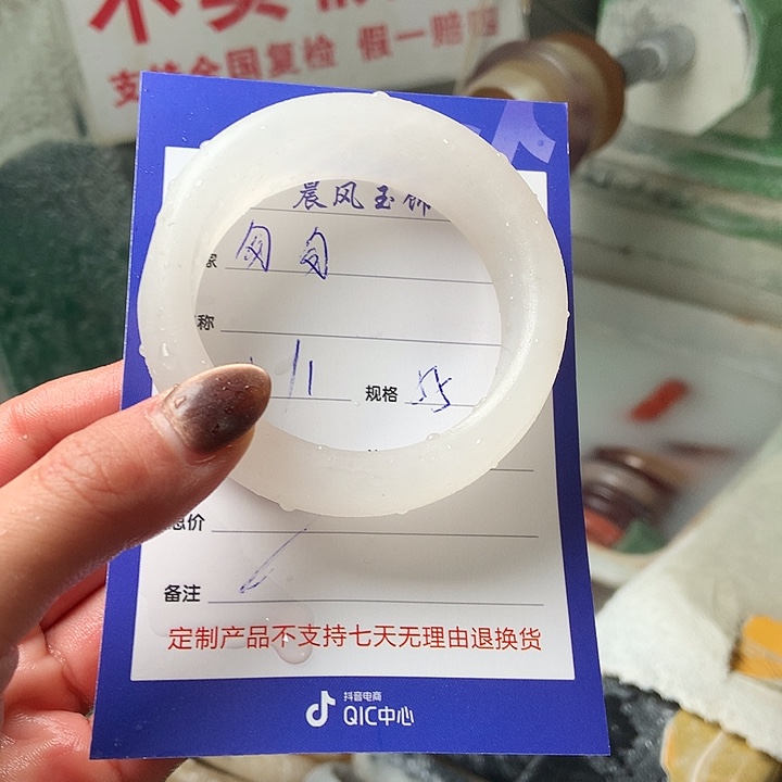 匆***匆石英质玉足铂镶嵌手镯