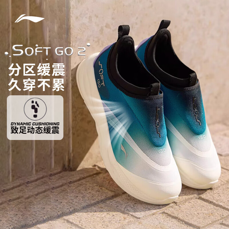 李宁SOFT GO 2休闲鞋男鞋2025春夏一脚蹬懒人鞋透气软底宽脚鞋子