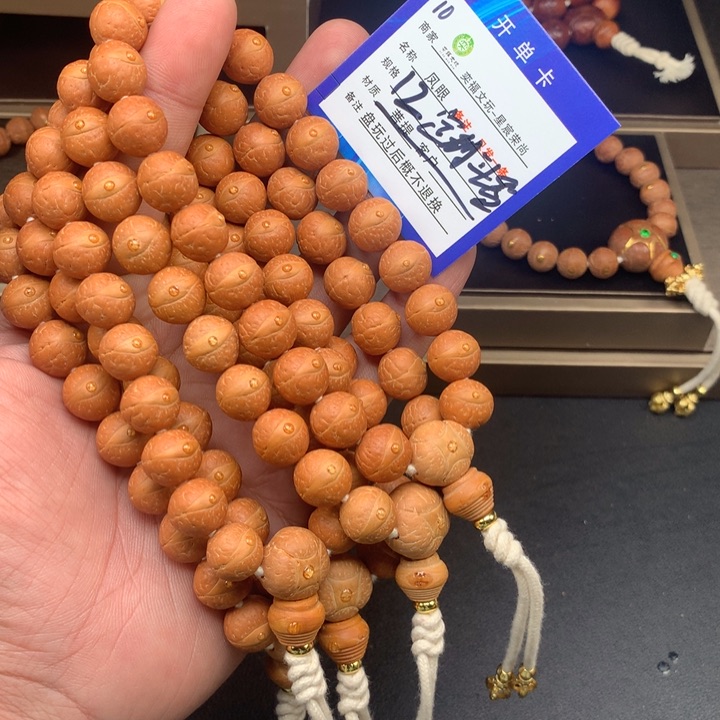 凤眼菩提手串凤眼菩提10