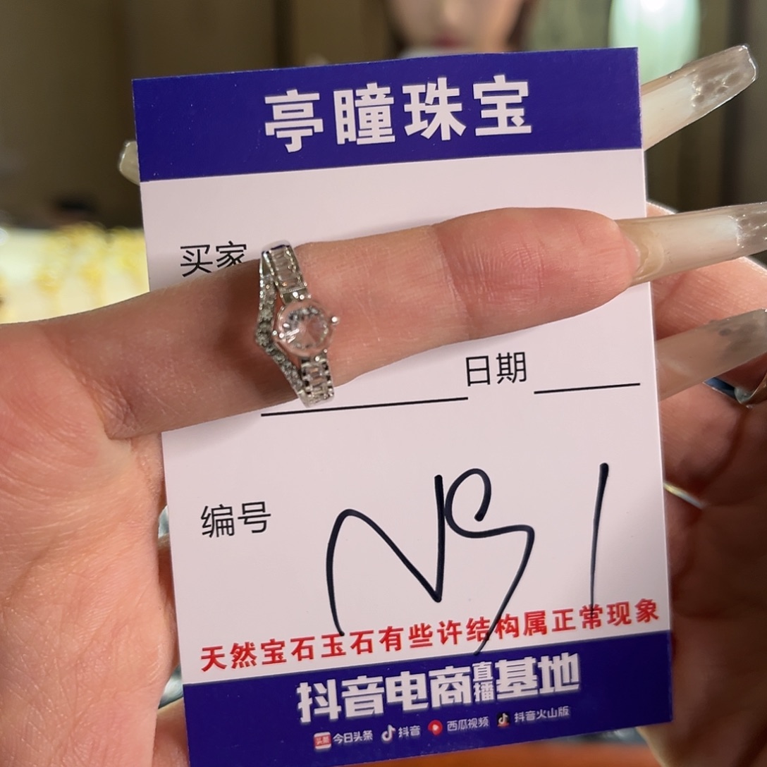 水晶戒指银S925镶嵌圈****圈