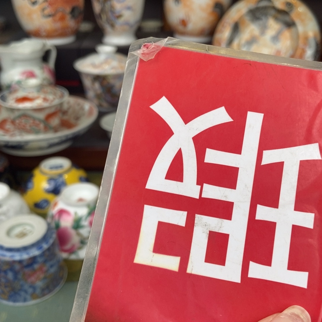 韩***儿我是一个很好的人在