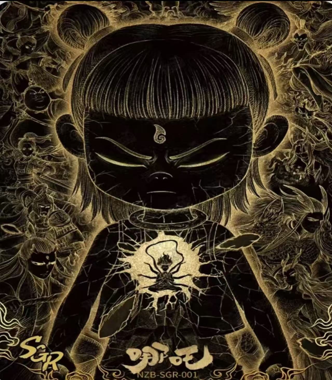 【 抓猪】哪吒魔童闹海灵焰包第二弹电影收藏卡牌盲盒